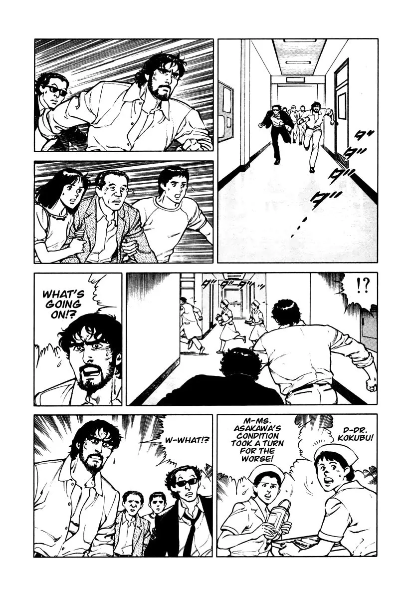 Read Dr. Kumahige chapter 39 image 15 on Lezhin
