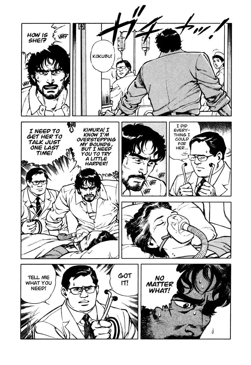 Read Dr. Kumahige chapter 39 image 16 on Lezhin