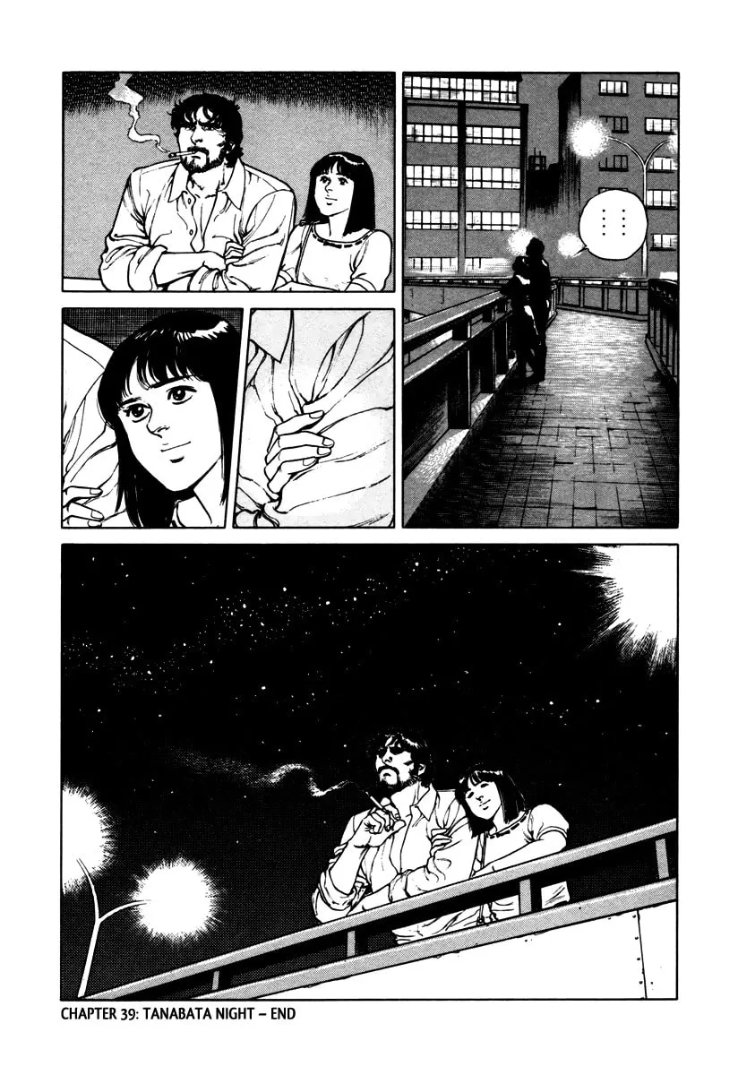 Read Dr. Kumahige chapter 39 image 25 on Lezhin