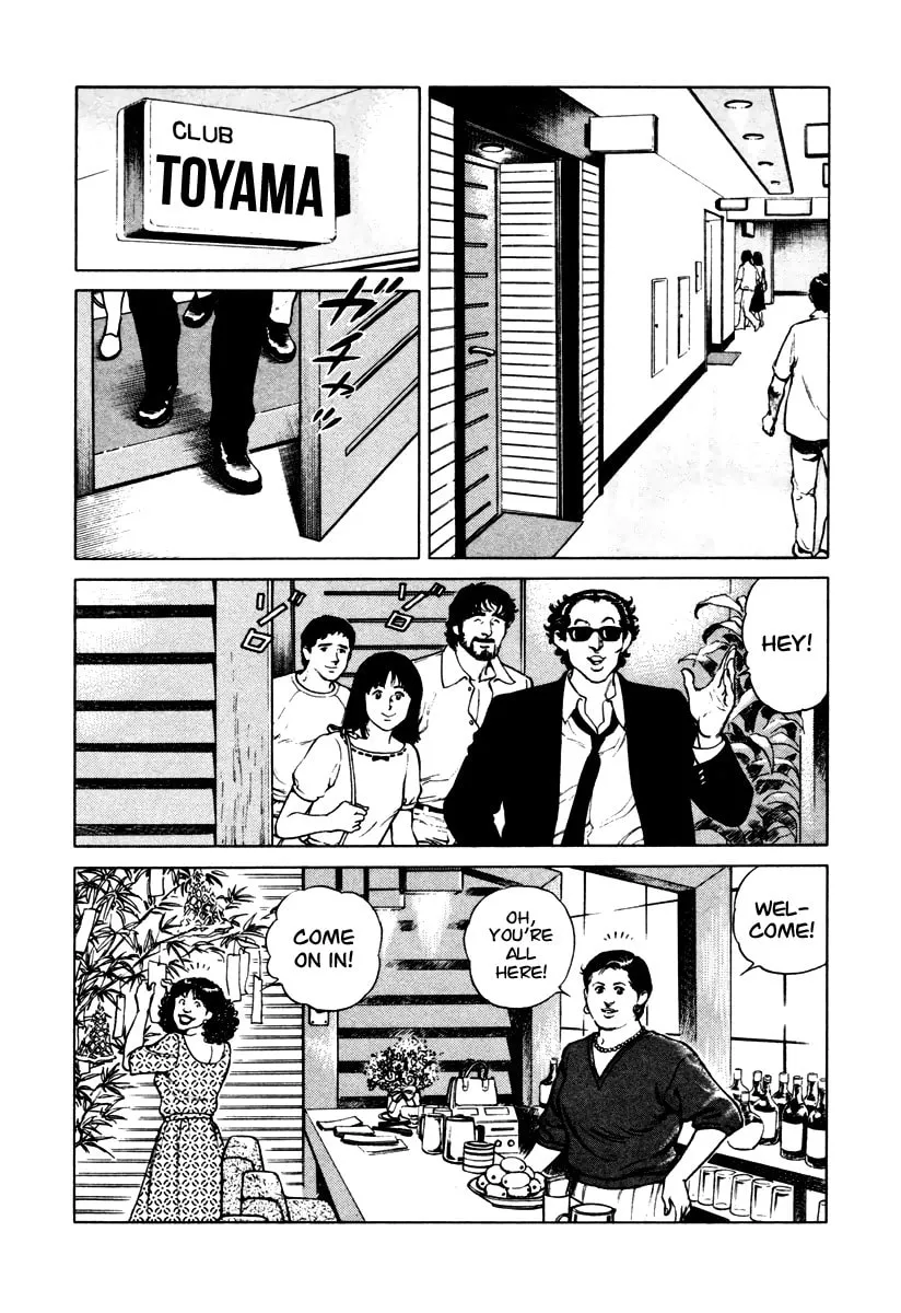 Read Dr. Kumahige chapter 39 image 3 on Lezhin