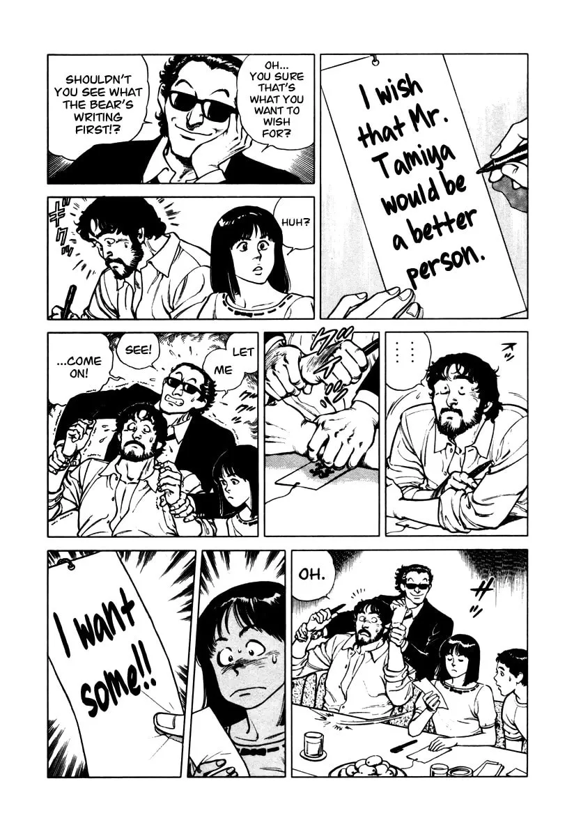 Read Dr. Kumahige chapter 39 image 6 on Lezhin
