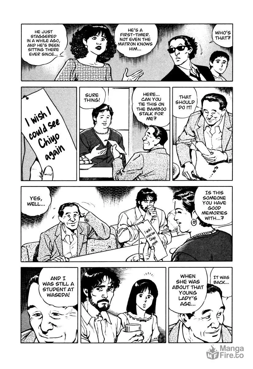 Read Dr. Kumahige chapter 39 image 8 on Lezhin