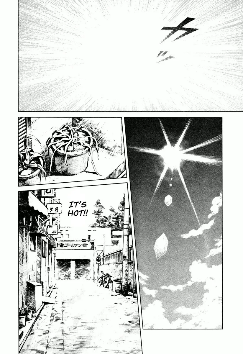 Read Dr. Kumahige chapter 4 image 1 on Lezhin
