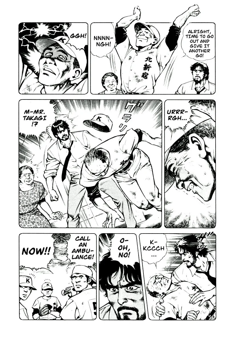 Read Dr. Kumahige chapter 4 image 12 on Lezhin