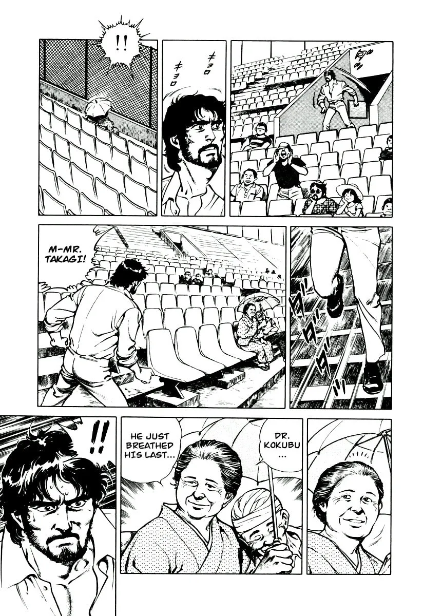 Read Dr. Kumahige chapter 4 image 16 on Lezhin