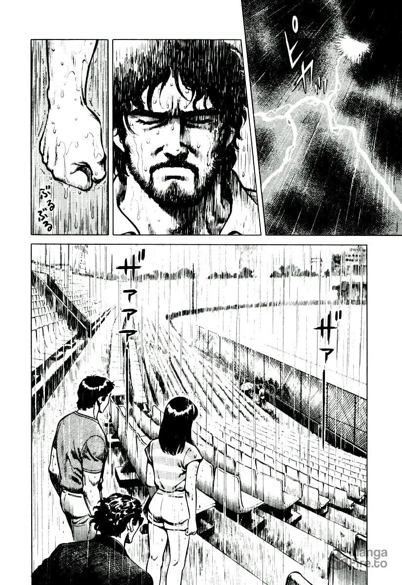 Read Dr. Kumahige chapter 4 image 19 on Lezhin