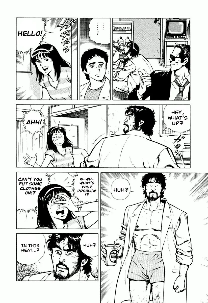 Read Dr. Kumahige chapter 4 image 3 on Lezhin