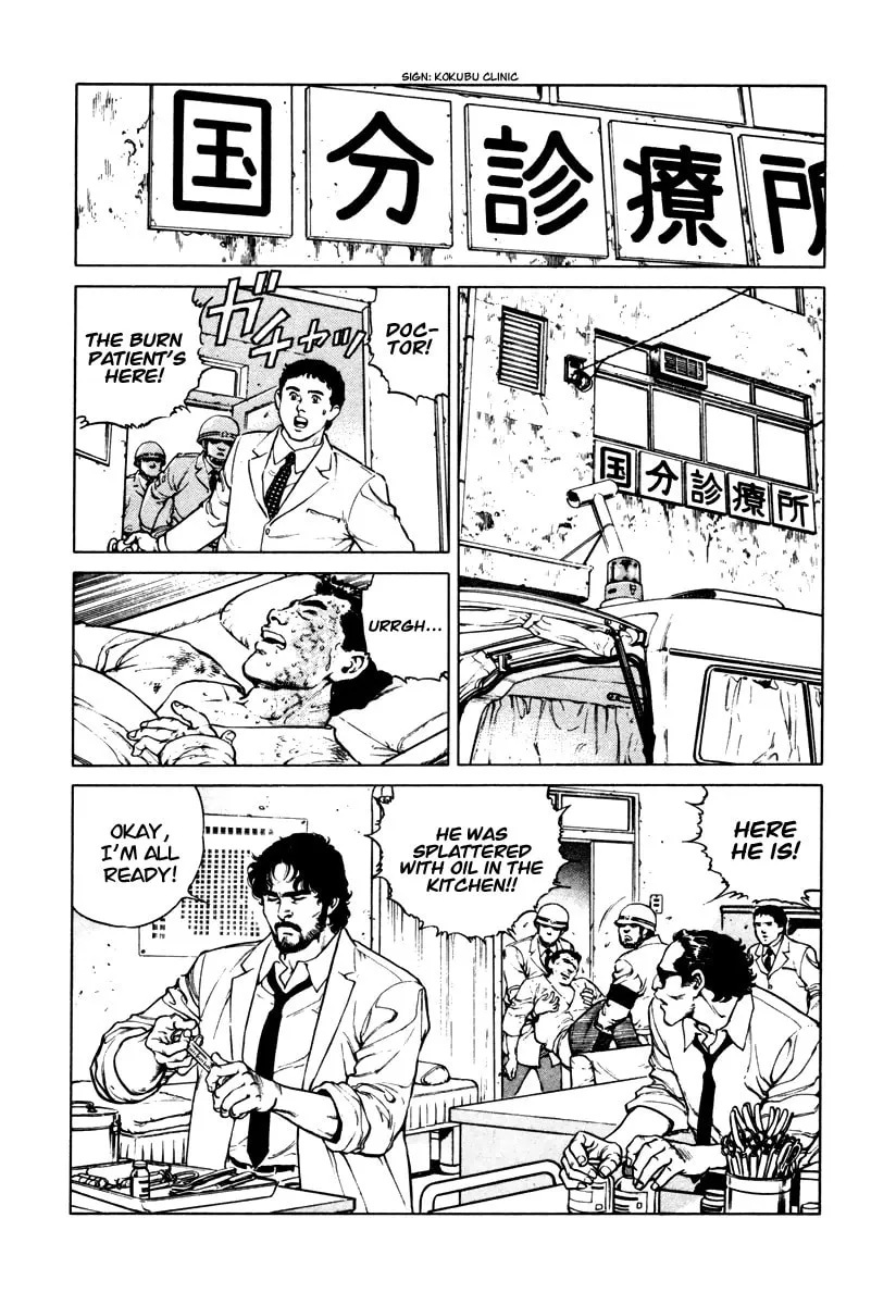 Read Dr. Kumahige chapter 40 image 1 on Lezhin