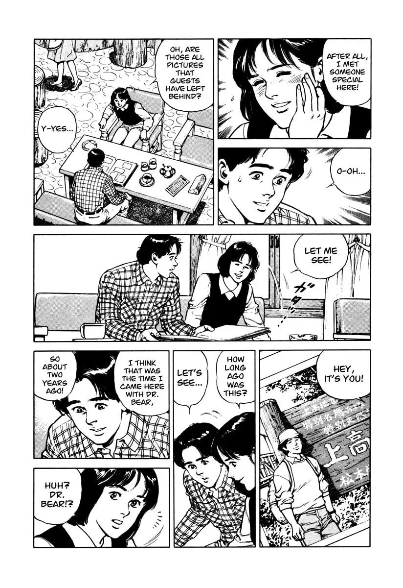 Read Dr. Kumahige chapter 40 image 10 on Lezhin