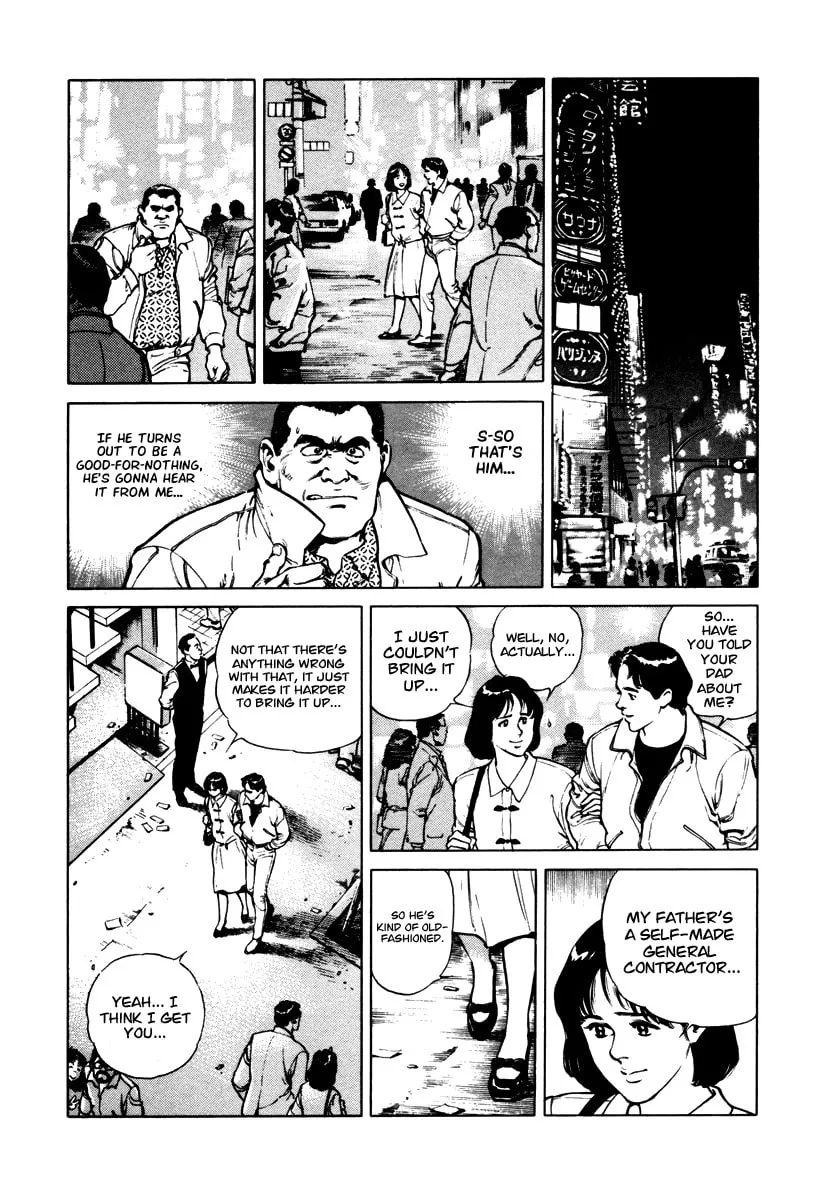 Read Dr. Kumahige chapter 40 image 16 on Lezhin