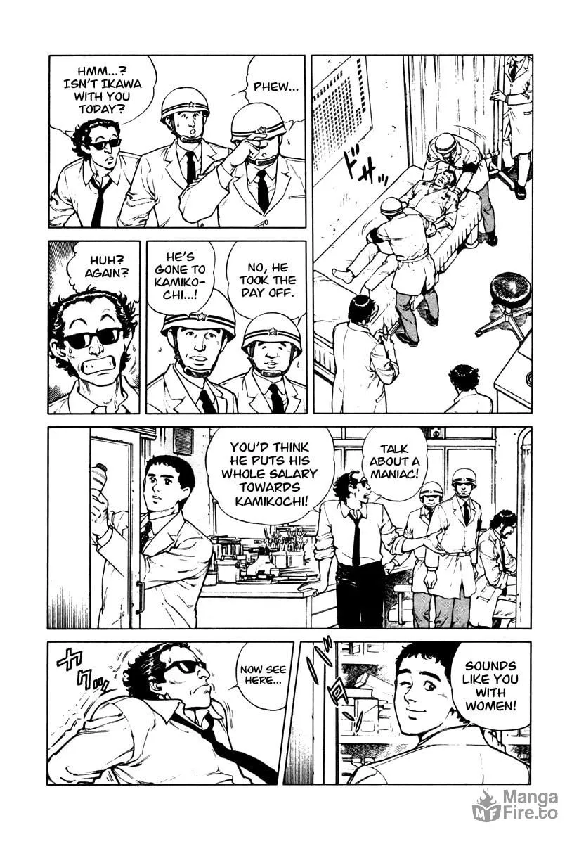 Read Dr. Kumahige chapter 40 image 2 on Lezhin