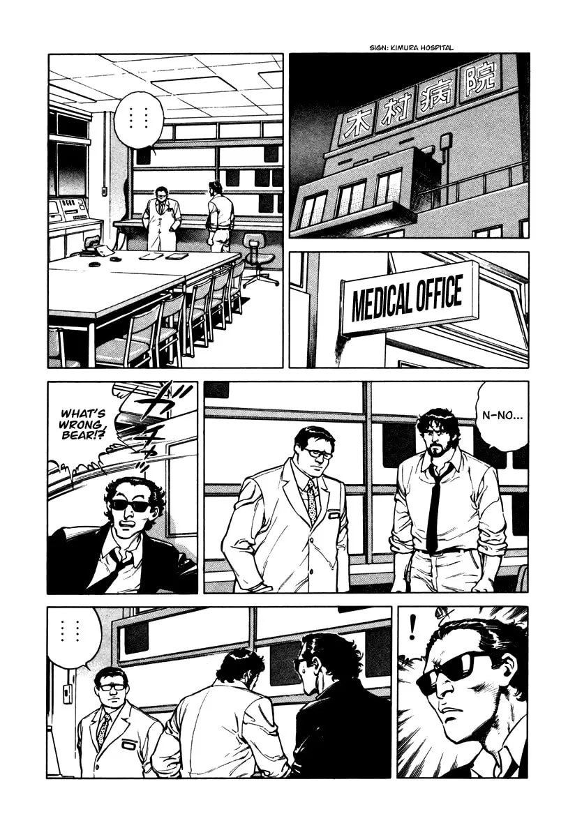 Read Dr. Kumahige chapter 40 image 22 on Lezhin