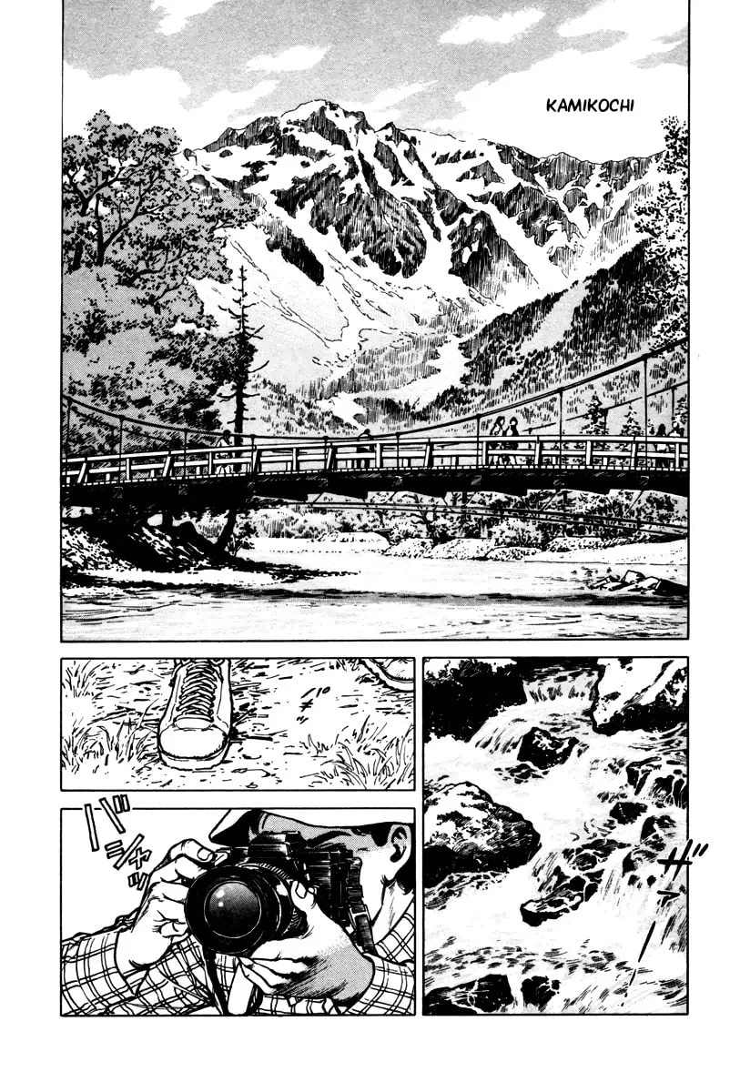 Read Dr. Kumahige chapter 40 image 3 on Lezhin
