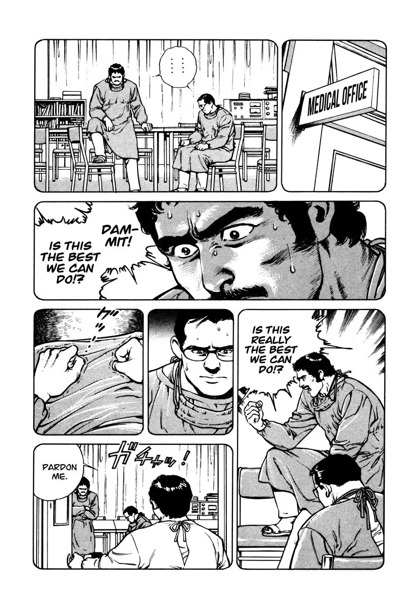 Read Dr. Kumahige chapter 40 image 30 on Lezhin