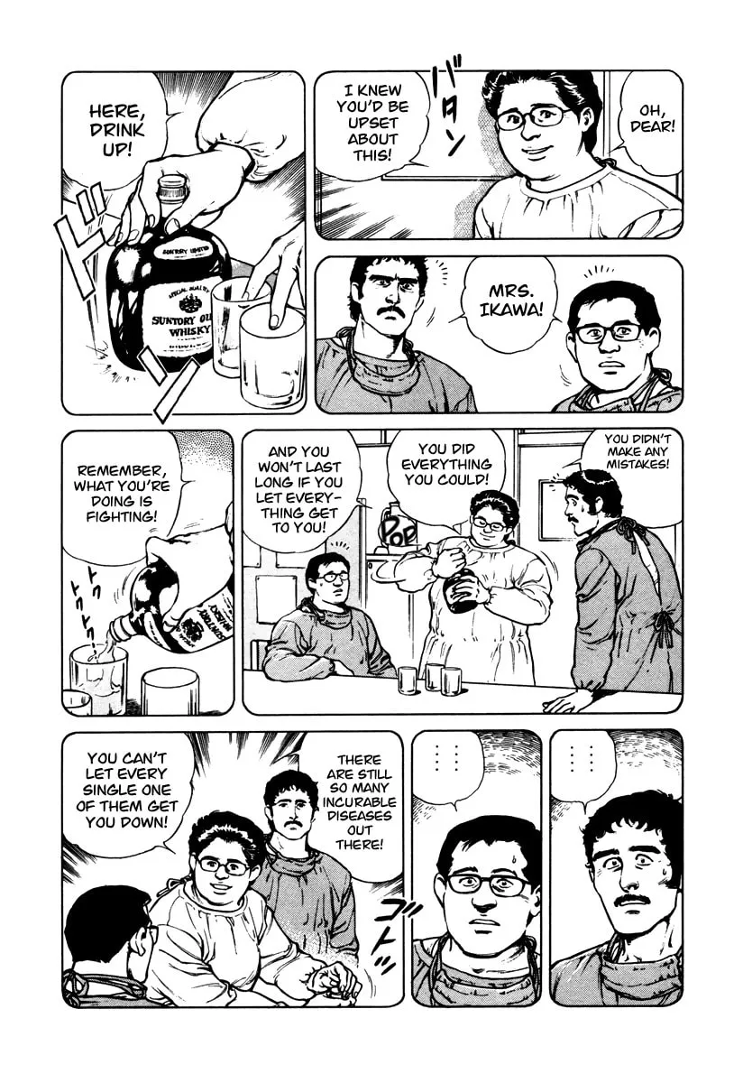 Read Dr. Kumahige chapter 40 image 31 on Lezhin