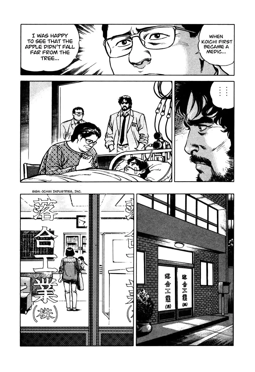 Read Dr. Kumahige chapter 40 image 33 on Lezhin