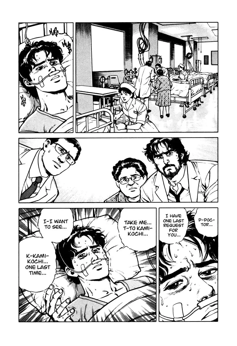 Read Dr. Kumahige chapter 40 image 36 on Lezhin