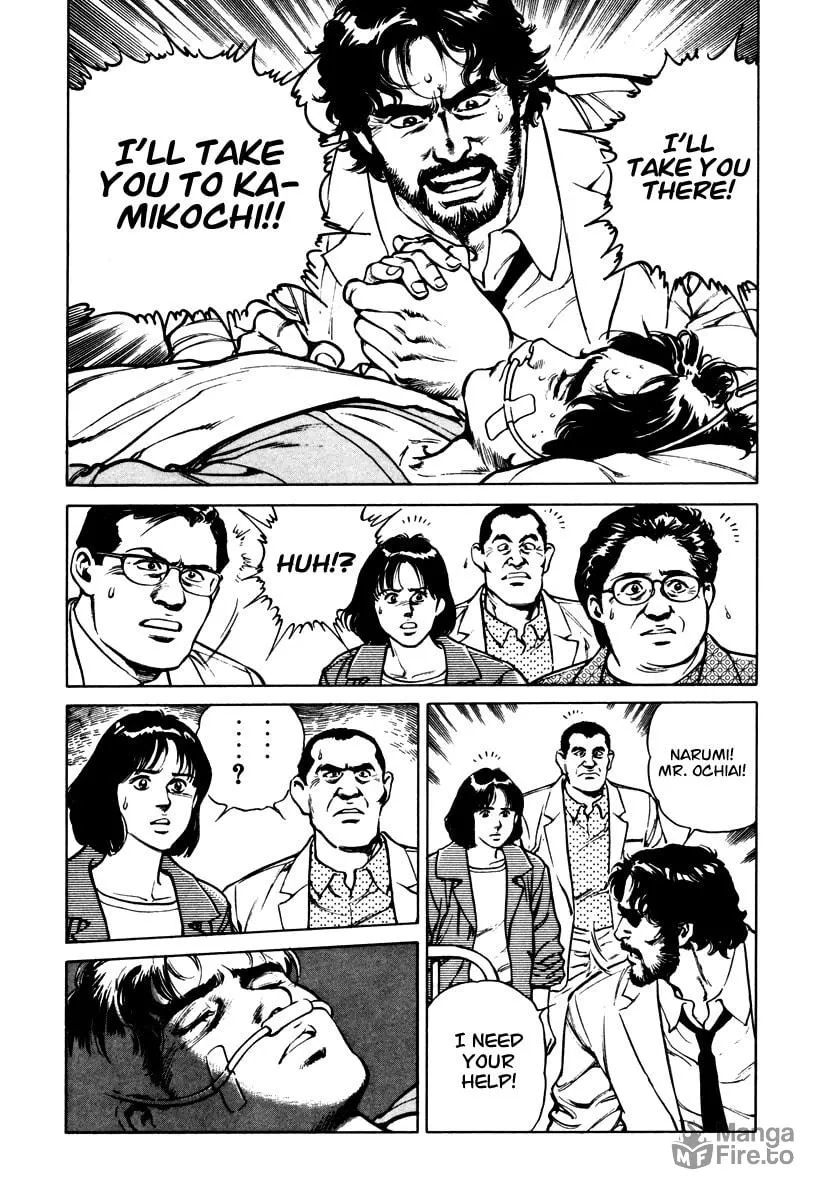 Read Dr. Kumahige chapter 40 image 39 on Lezhin