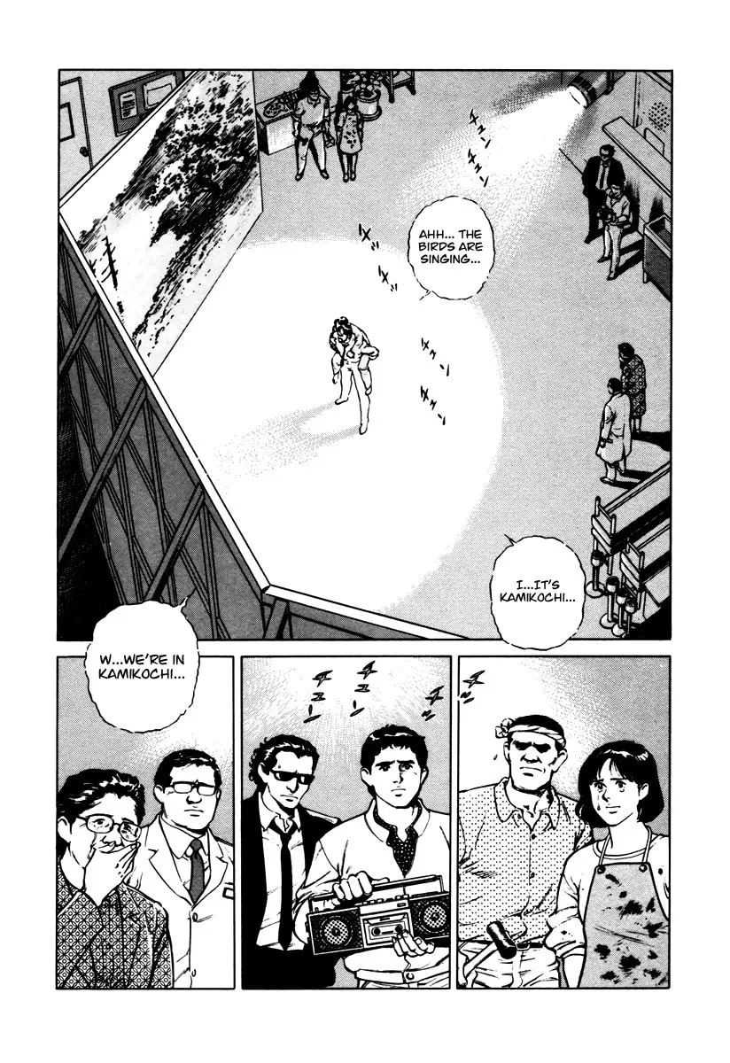 Read Dr. Kumahige chapter 40 image 42 on Lezhin