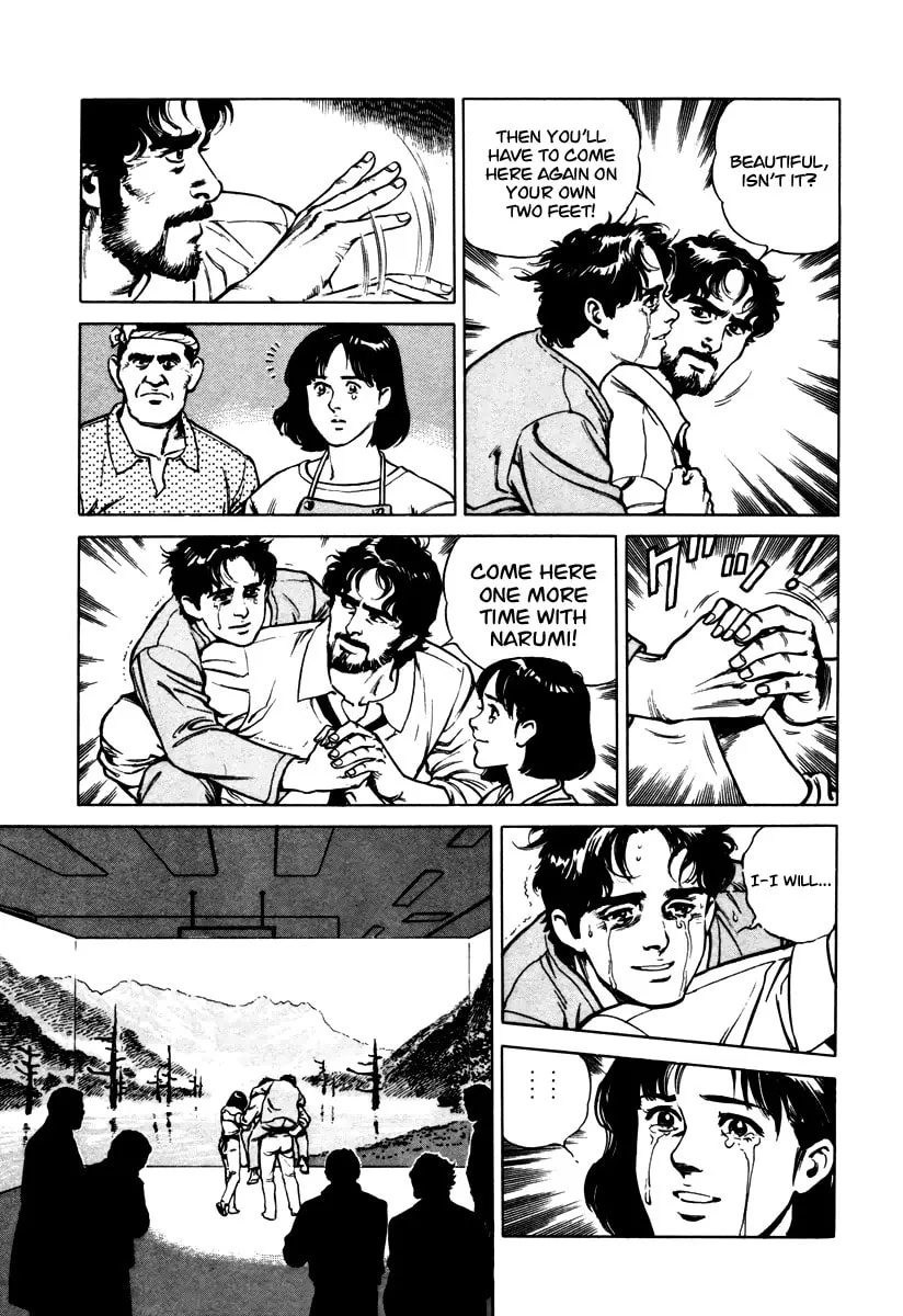 Read Dr. Kumahige chapter 40 image 43 on Lezhin
