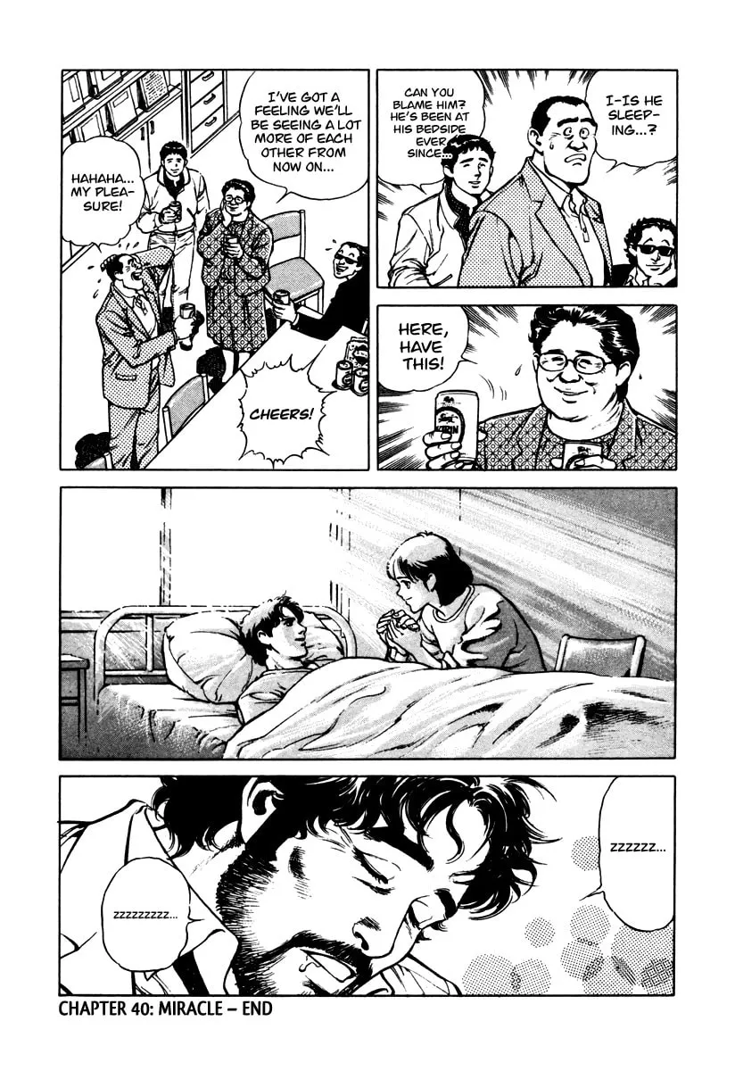 Read Dr. Kumahige chapter 40 image 45 on Lezhin