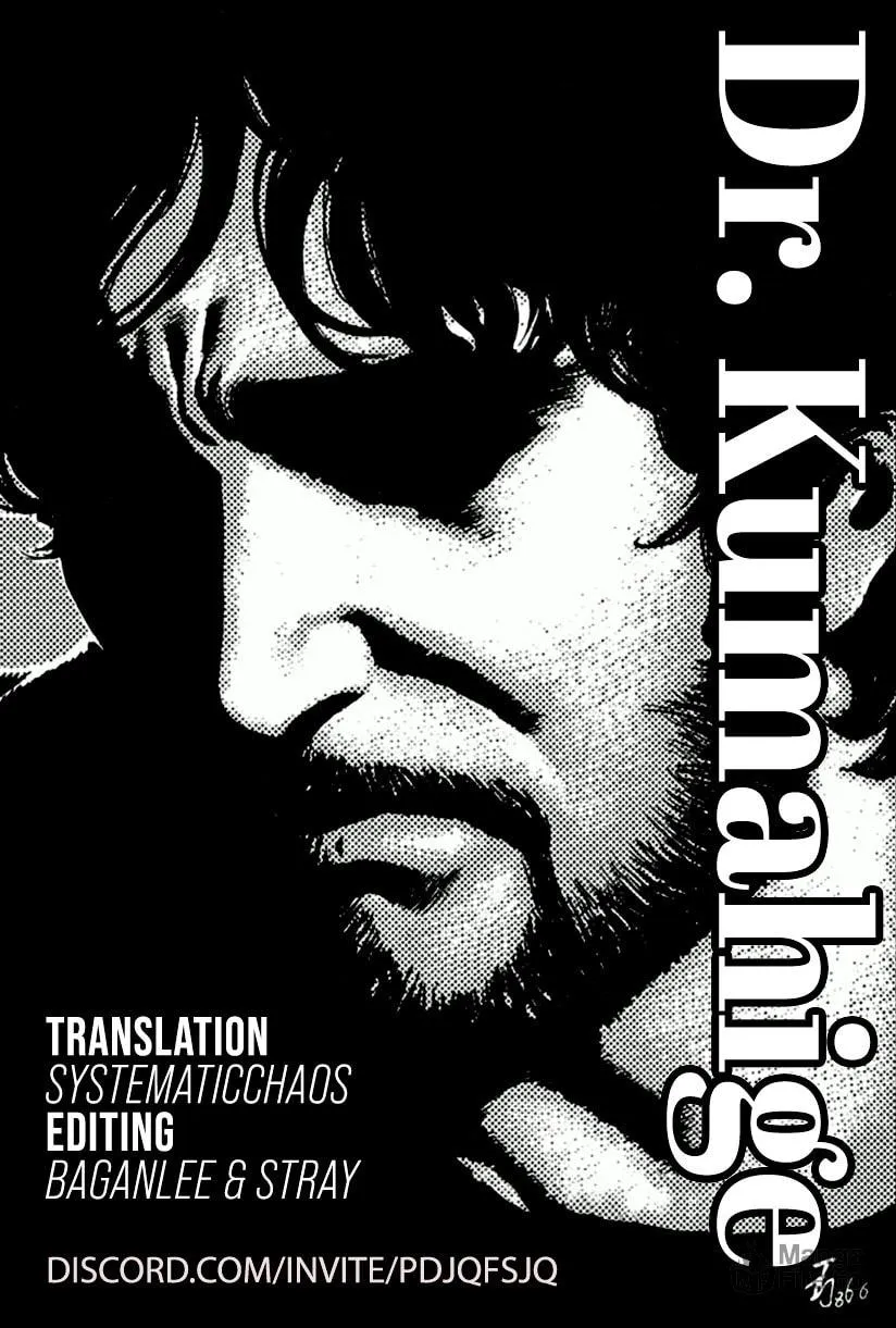 Read Dr. Kumahige chapter 40 image 47 on Lezhin