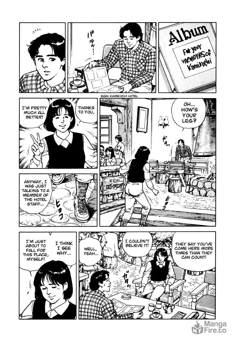 Read Dr. Kumahige chapter 40 image 9 on Lezhin