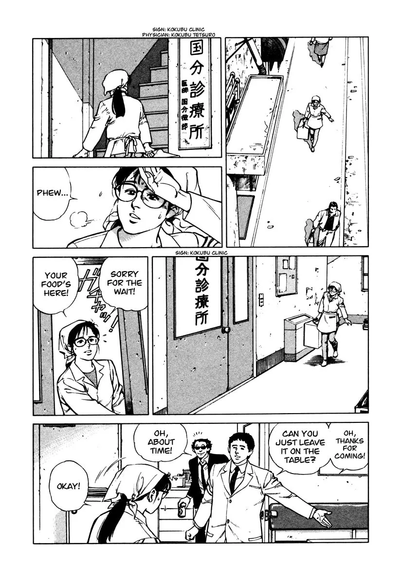 Read Dr. Kumahige chapter 41 image 1 on Lezhin