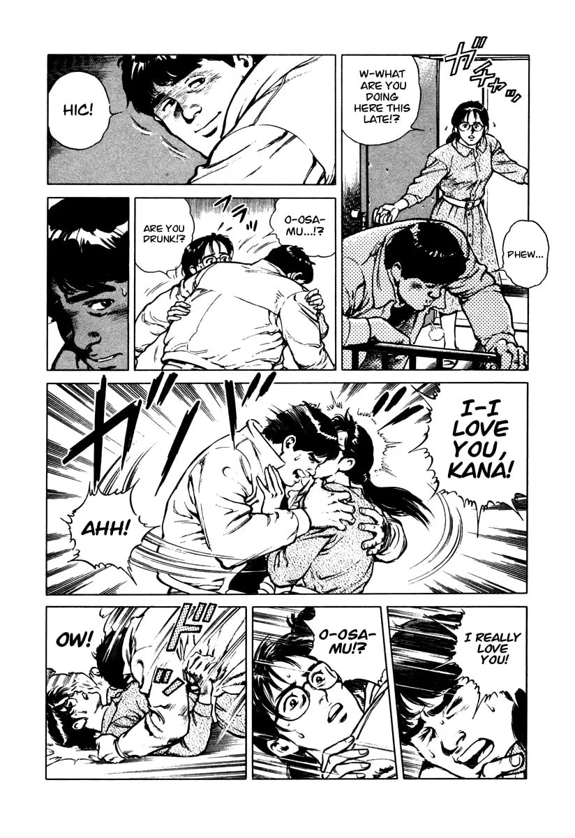 Read Dr. Kumahige chapter 41 image 13 on Lezhin