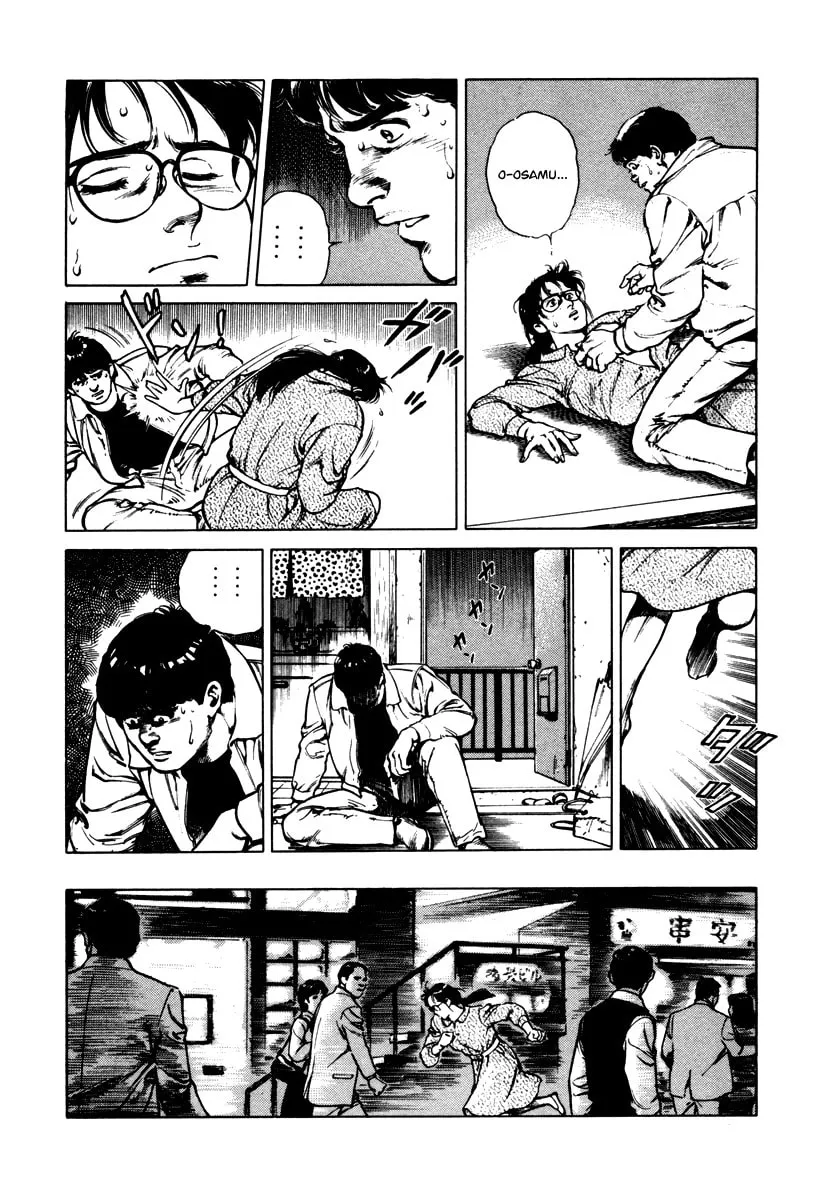 Read Dr. Kumahige chapter 41 image 15 on Lezhin