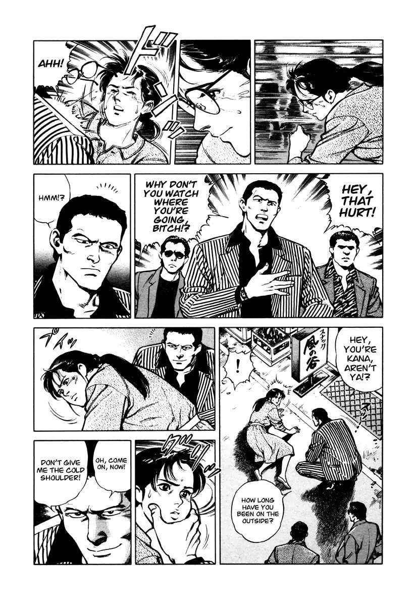 Read Dr. Kumahige chapter 41 image 16 on Lezhin