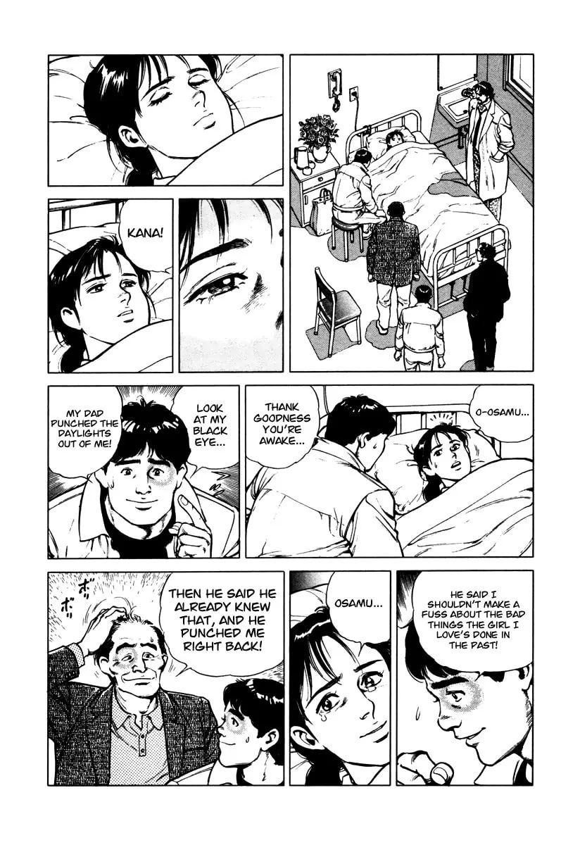 Read Dr. Kumahige chapter 41 image 22 on Lezhin