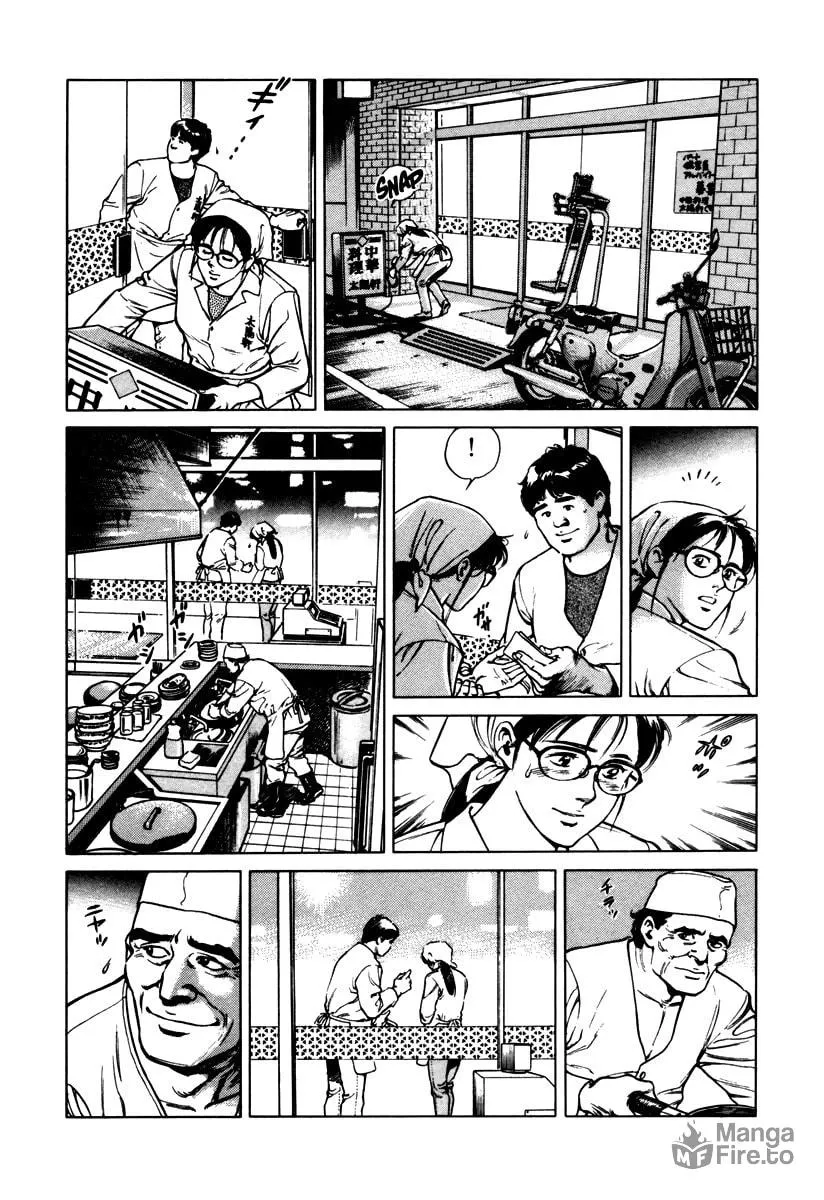 Read Dr. Kumahige chapter 41 image 4 on Lezhin