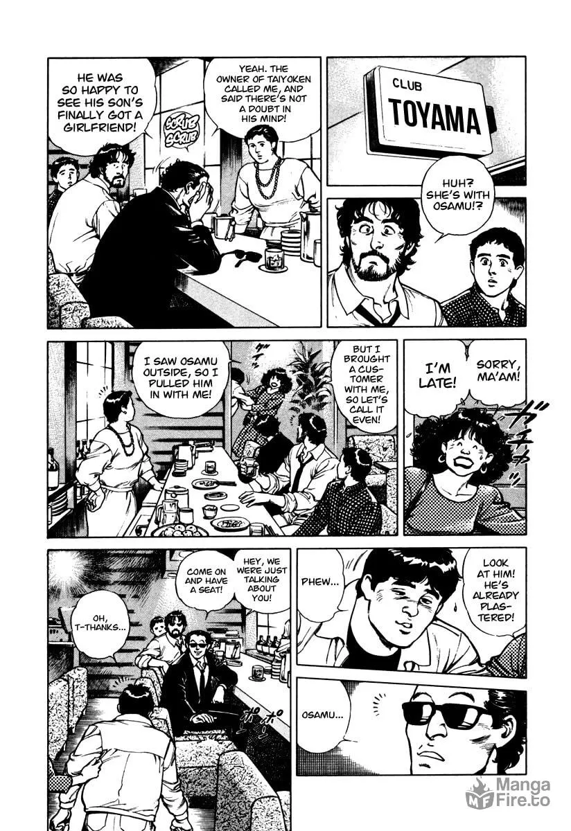 Read Dr. Kumahige chapter 41 image 5 on Lezhin