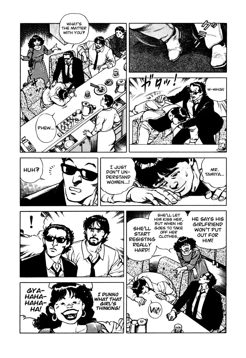 Read Dr. Kumahige chapter 41 image 6 on Lezhin