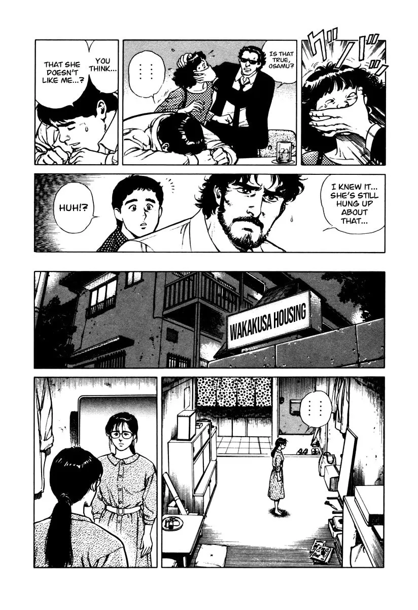 Read Dr. Kumahige chapter 41 image 7 on Lezhin
