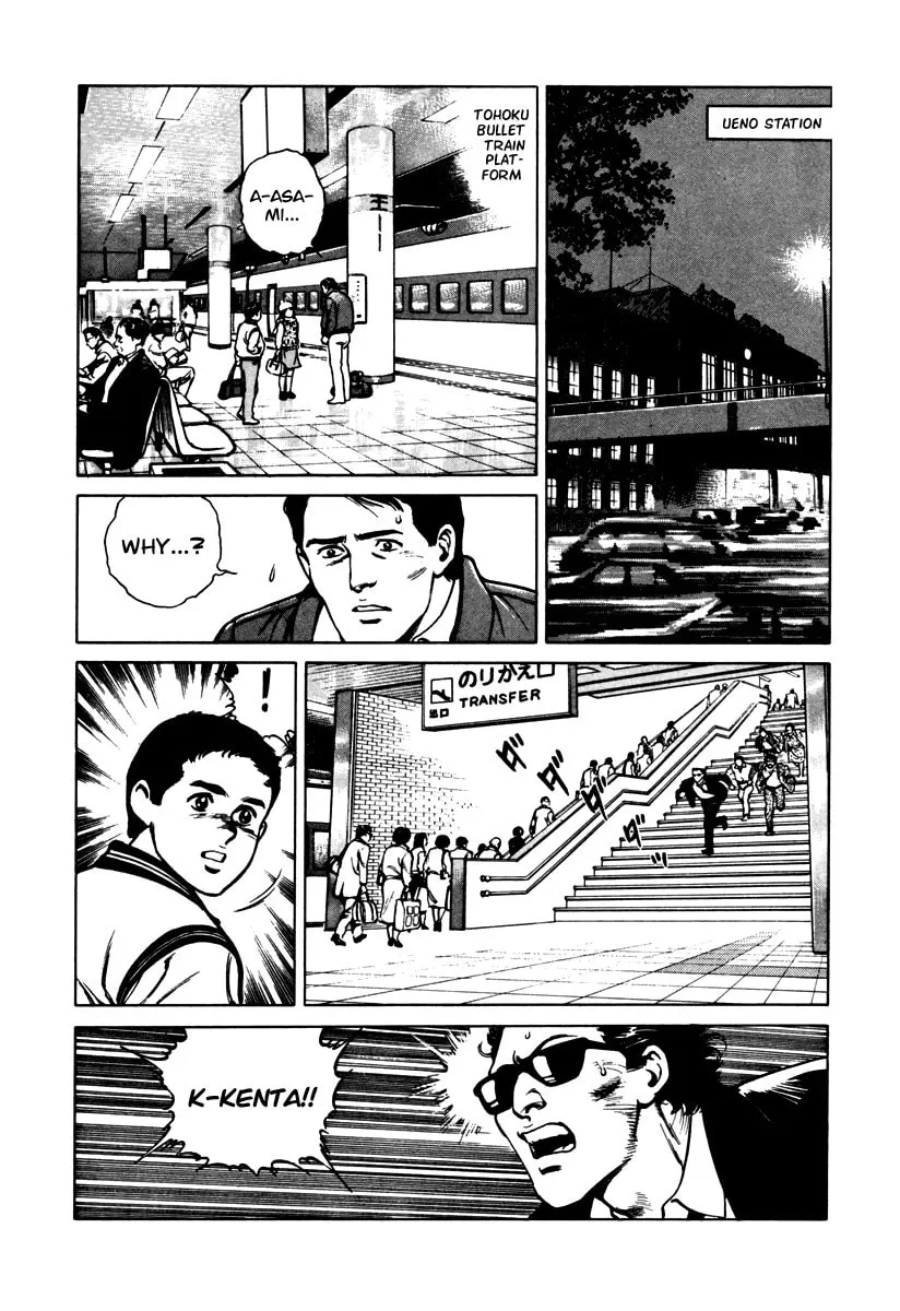 Read Dr. Kumahige chapter 42 image 18 on Lezhin