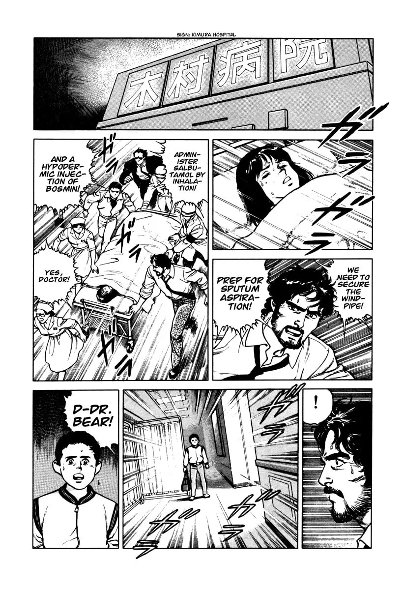 Read Dr. Kumahige chapter 42 image 21 on Lezhin