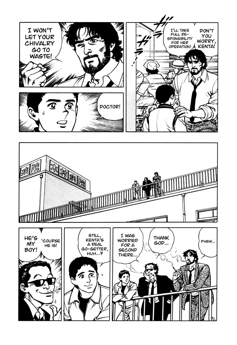 Read Dr. Kumahige chapter 42 image 22 on Lezhin