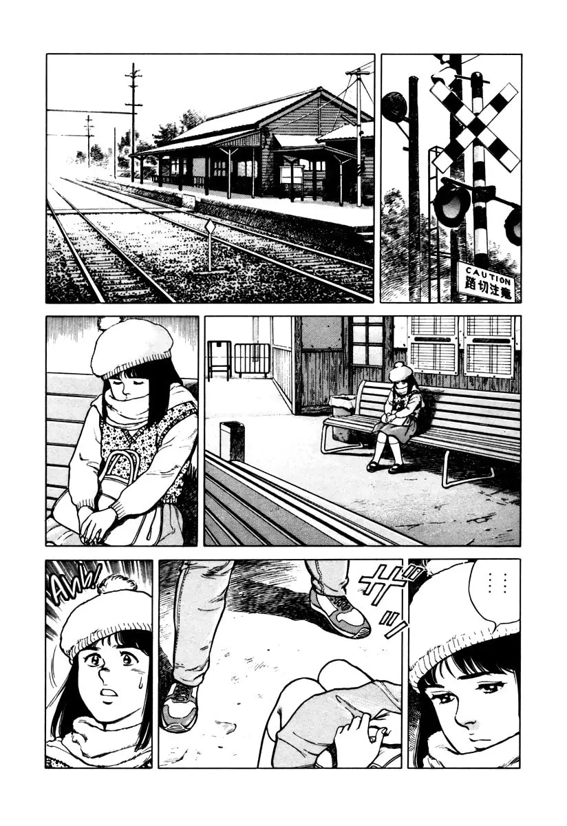 Read Dr. Kumahige chapter 42 image 3 on Lezhin