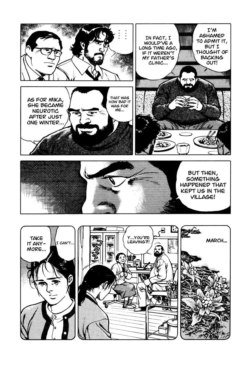 Read Dr. Kumahige chapter 43 image 12 on Lezhin