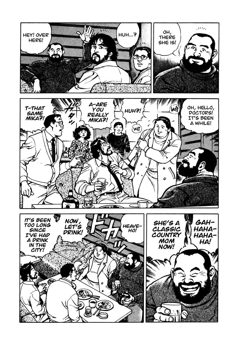 Read Dr. Kumahige chapter 43 image 21 on Lezhin