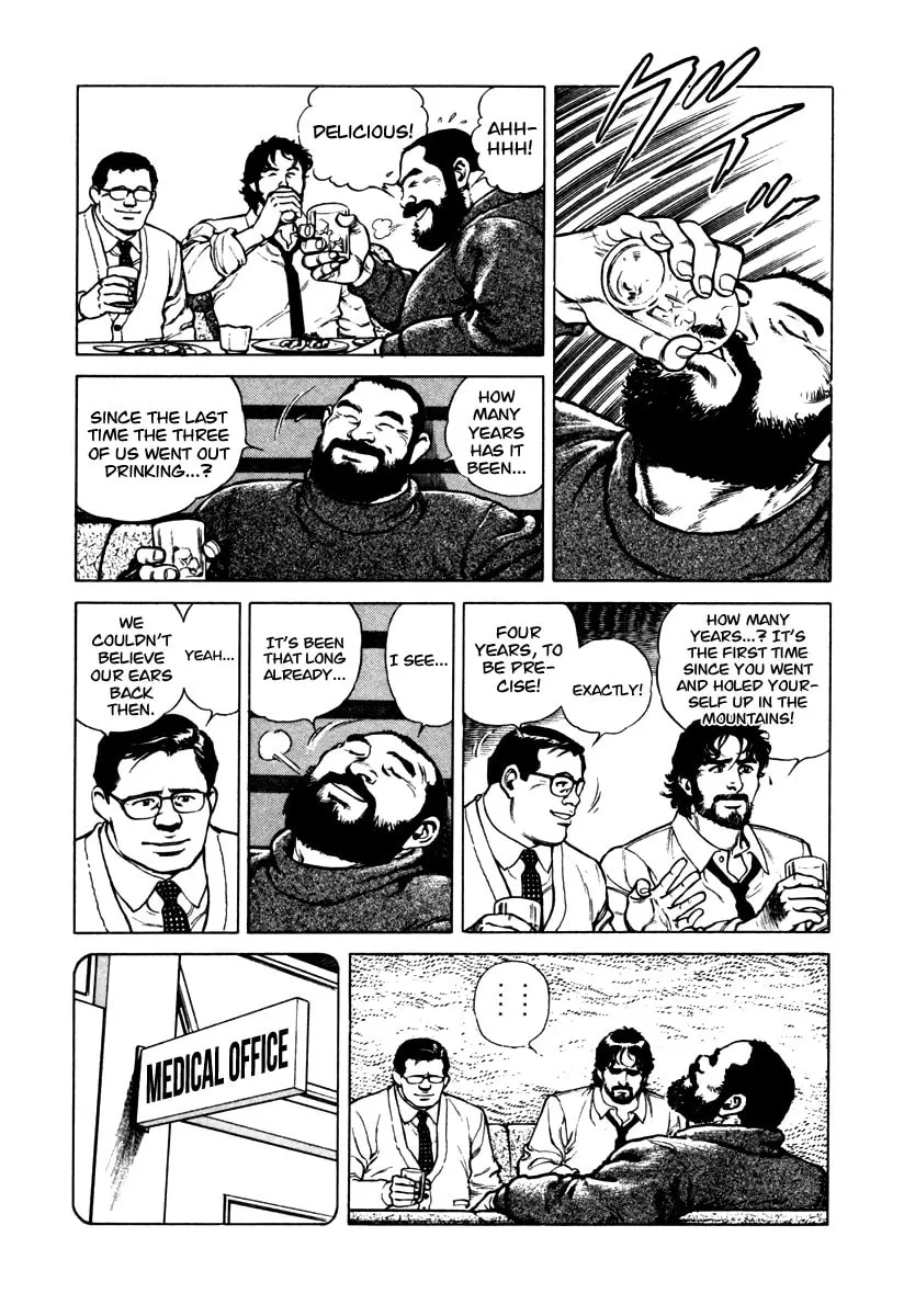 Read Dr. Kumahige chapter 43 image 6 on Lezhin