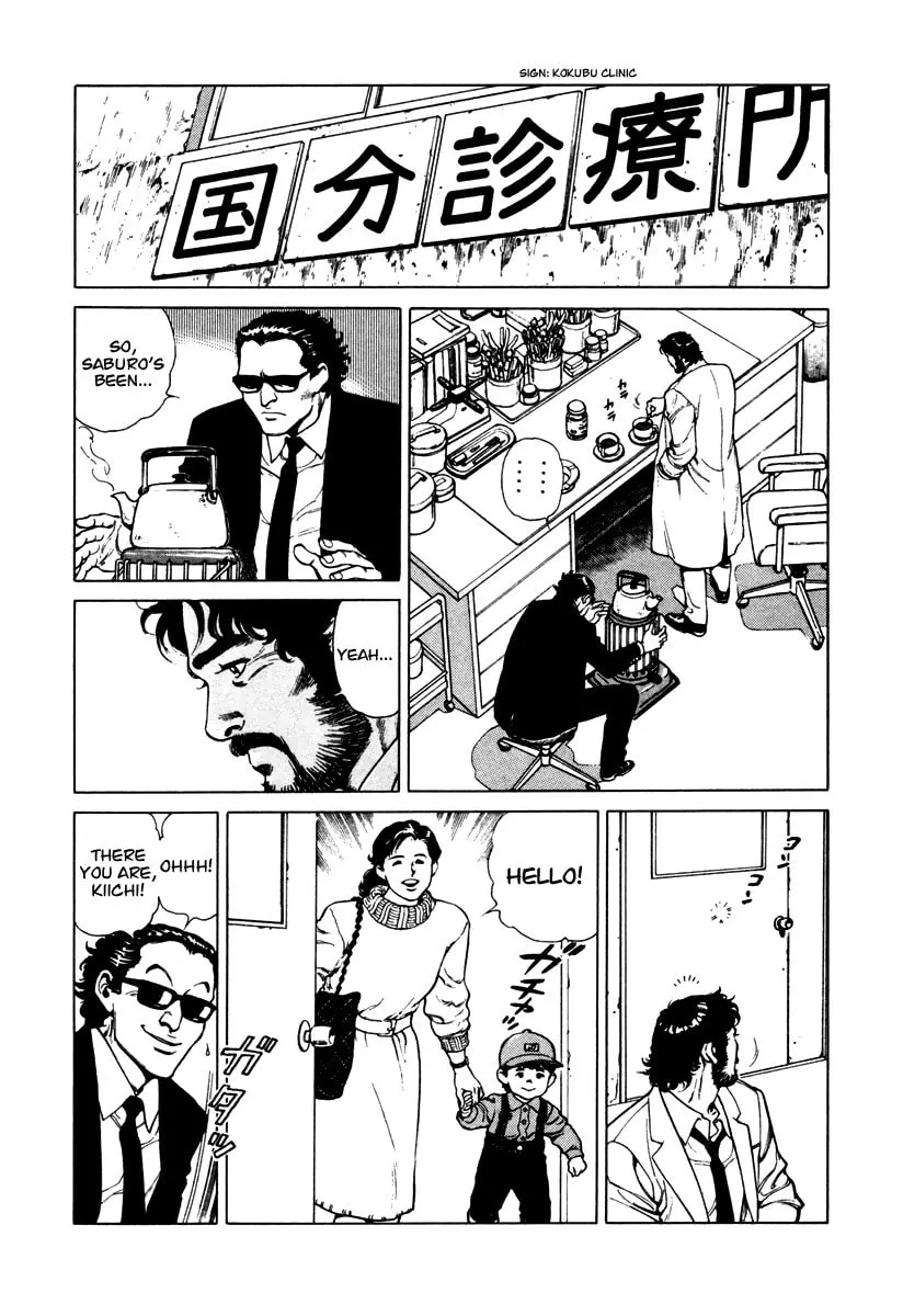 Read Dr. Kumahige chapter 44 image 1 on Lezhin