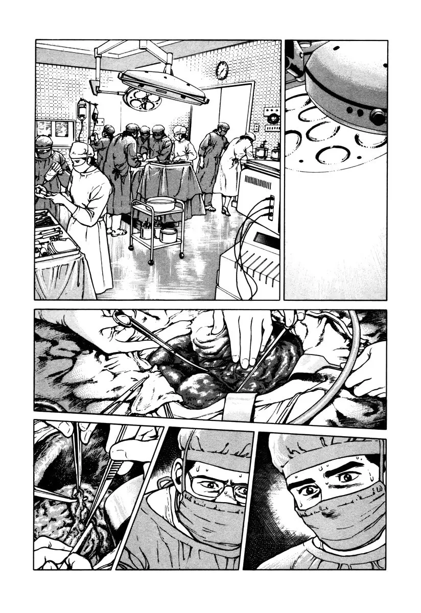 Read Dr. Kumahige chapter 44 image 15 on Lezhin