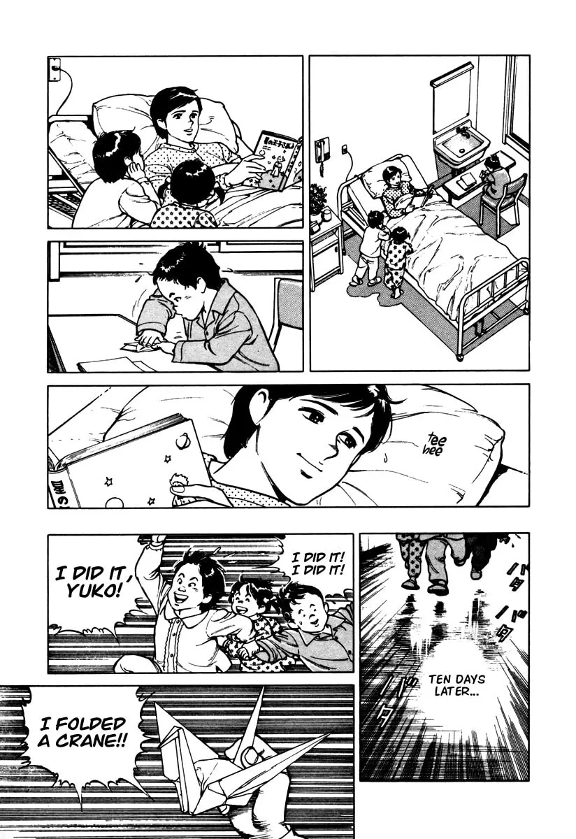 Read Dr. Kumahige chapter 44 image 18 on Lezhin