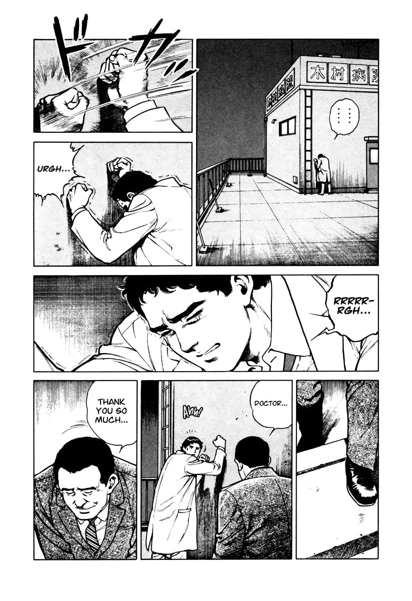 Read Dr. Kumahige chapter 44 image 21 on Lezhin