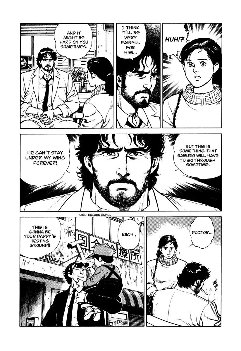 Read Dr. Kumahige chapter 44 image 6 on Lezhin