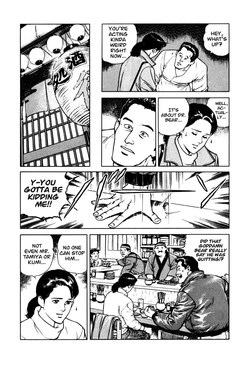 Read Dr. Kumahige chapter 45.5 image 12 on Lezhin