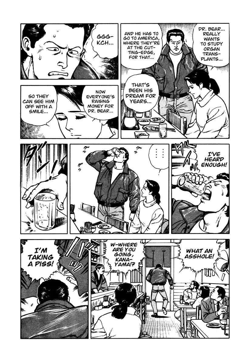 Read Dr. Kumahige chapter 45.5 image 13 on Lezhin